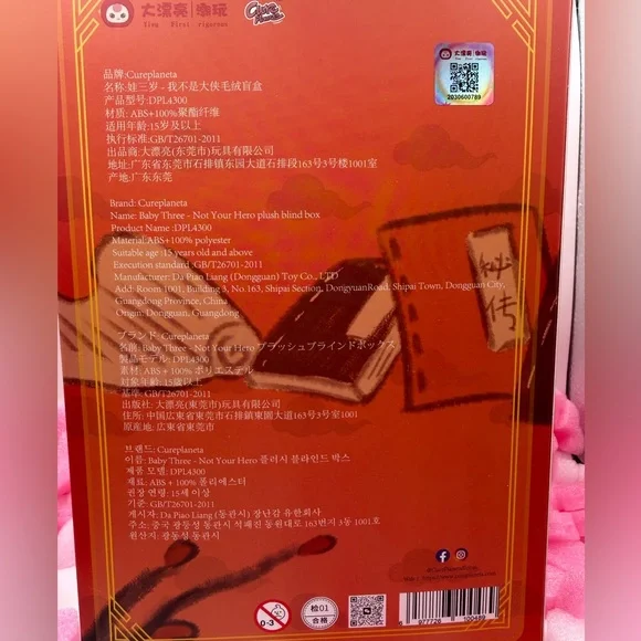 Baby Three Not a Warrior- Bear 🐻 - Picture 4 of 4